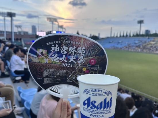 東京新大谷酒店花園塔酒店優惠