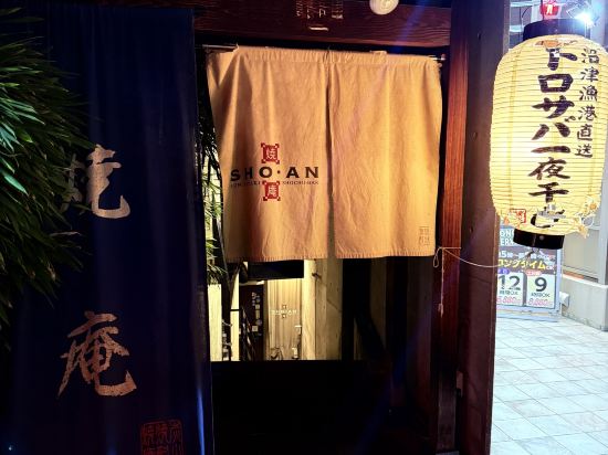 大阪北心齋橋城市道飯店優惠
