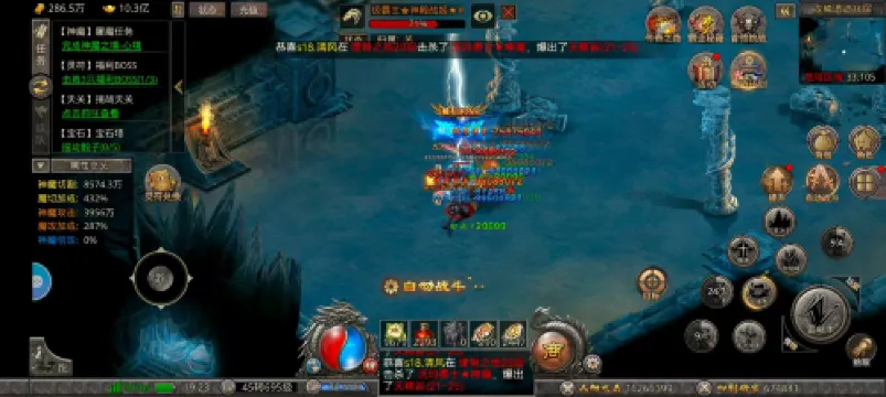 Boshixi City View Audio-Visual Apartment, Chengdu Photos