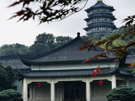 浙江西子賓館·汪莊·西湖名園優惠
