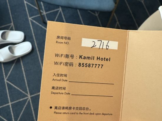 武漢光谷廣場楊家灣卡繆飯店優惠