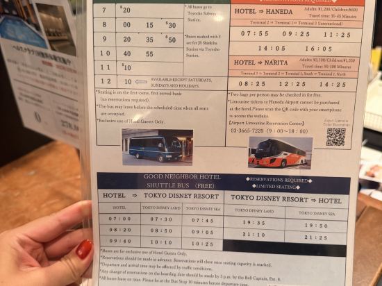 ホテルイースト２１東京 クーポン