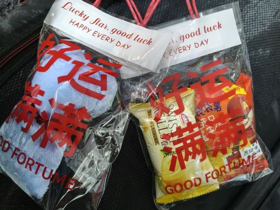 維也納酒店（濟南章丘政務中心大學城店）優惠