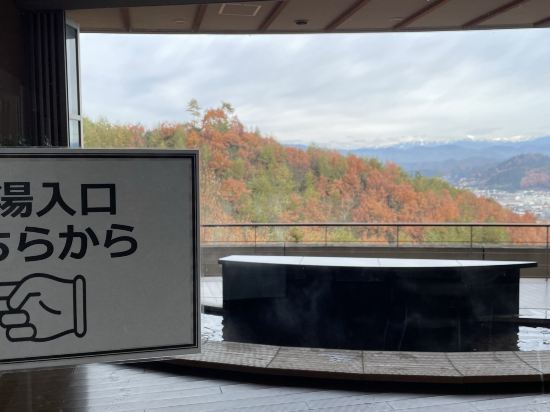 ホテルアソシア高山リゾート クーポン