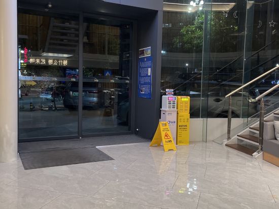 深圳你享酒店優惠