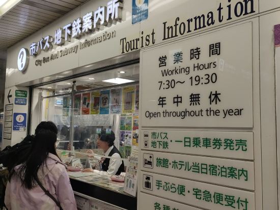 M’s Plus 四條大宮酒店優惠