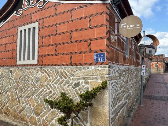 金門古寧歇心苑古厝民宿優惠