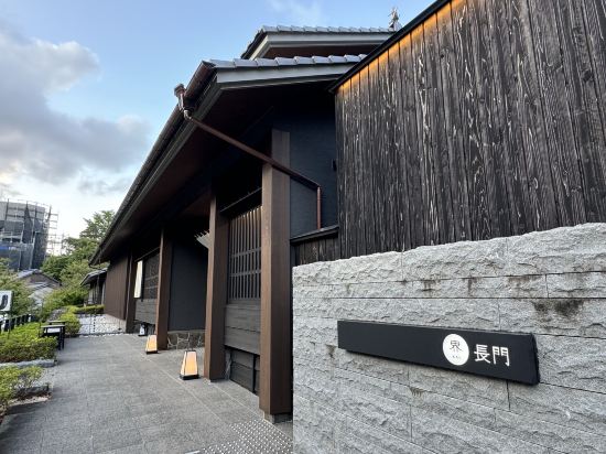 星野リゾート 界 長門 クーポン