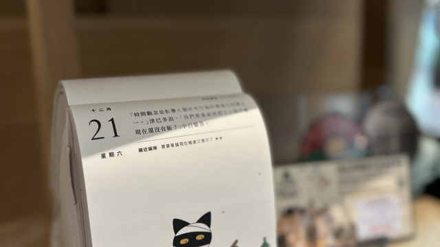 review picture