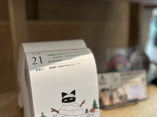 日月潭朵麗絲的家優惠