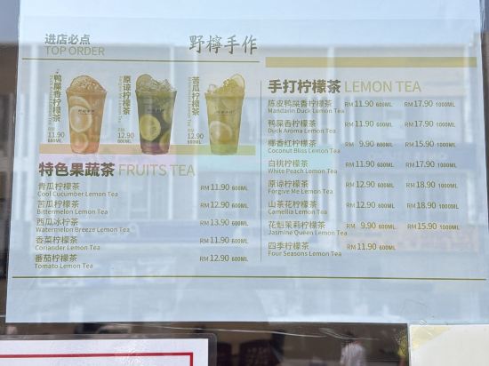 列韋瑞吉商務酒店（士姑來）優惠