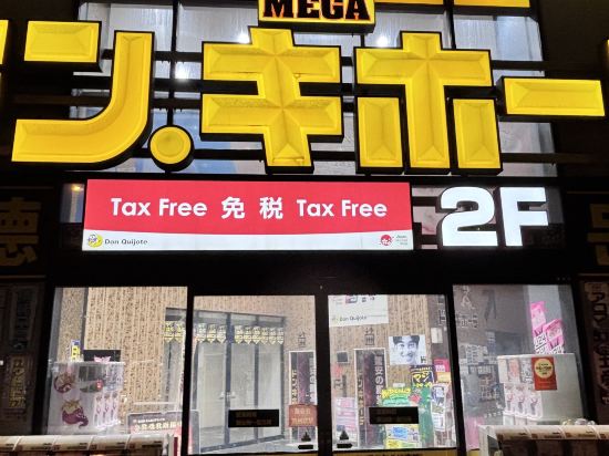 大阪Joytel酒店 新世界堺筋大道優惠