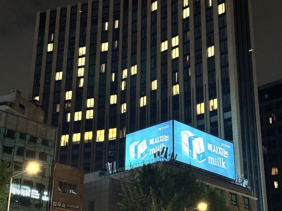 格拉斯麗首爾酒店優惠