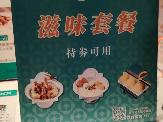 新濠影滙酒店優惠