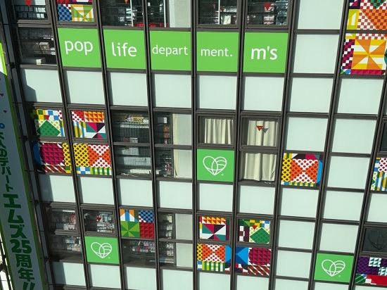 秋葉原梅茲JR東飯店優惠