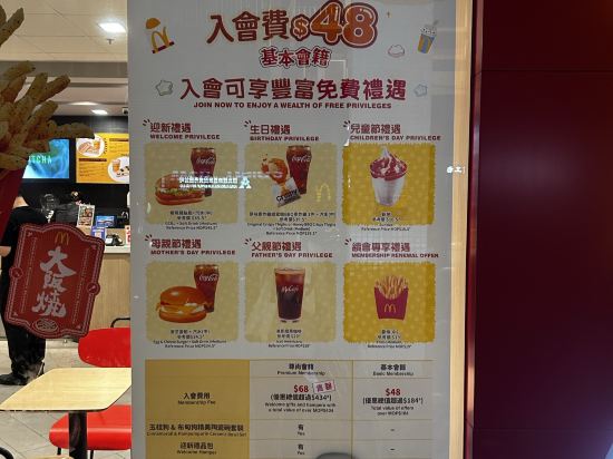 澳門假期酒店優惠