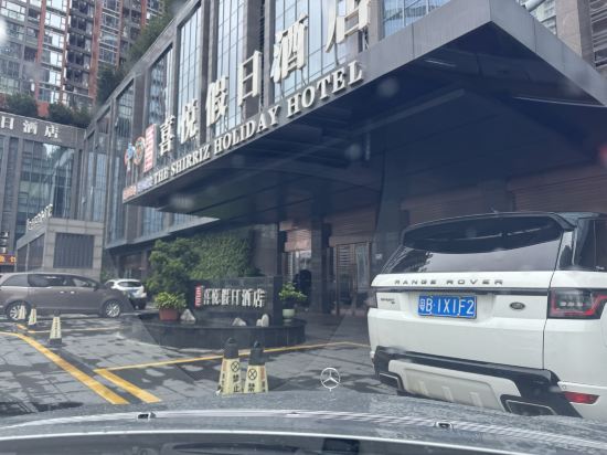 深圳喜悦假日酒店優惠