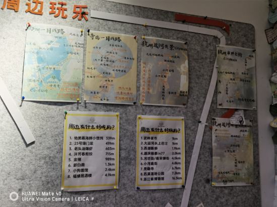 杭州武林國際城市營地（西湖武林門地鐵站店）優惠
