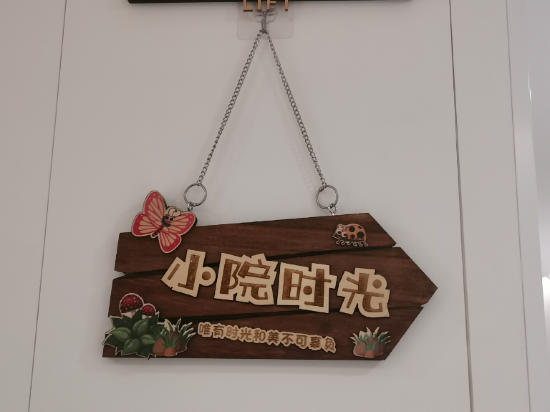 蘇州隱巷藝宿客棧（觀前街平江路店）優惠