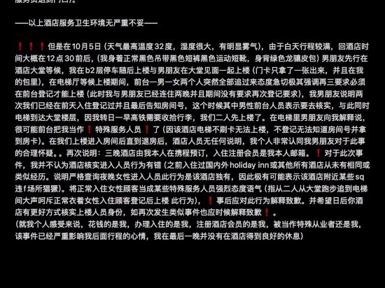 南京喜瑪拉雅假日酒店優惠