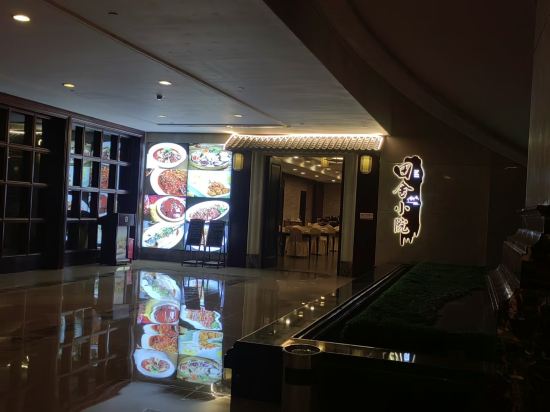 清遠恆大酒店優惠