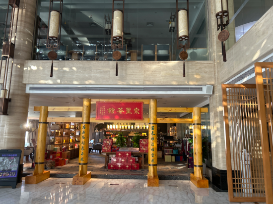 嘉祥宗聖賓舍優惠