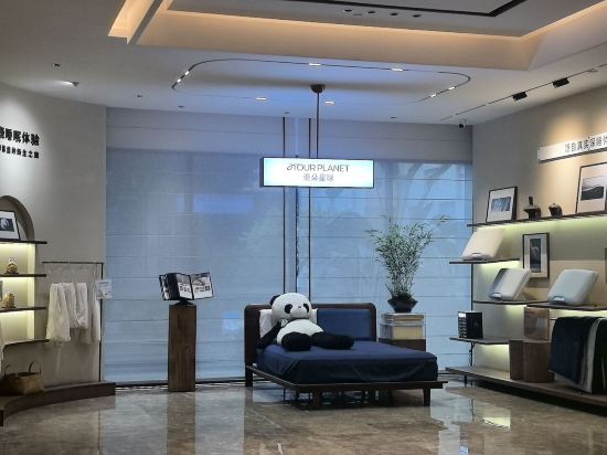 成都春熙路亞朵飯店優惠