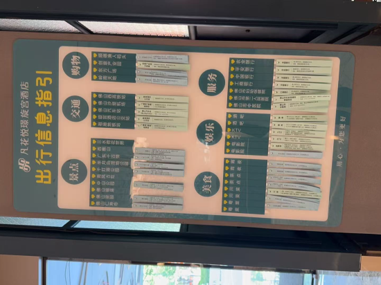 索特來·旋宮酒店（佛山祖廟店）優惠