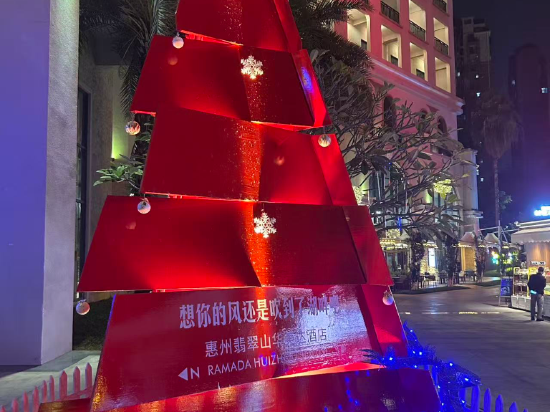 惠州翡翠山華美達酒店優惠