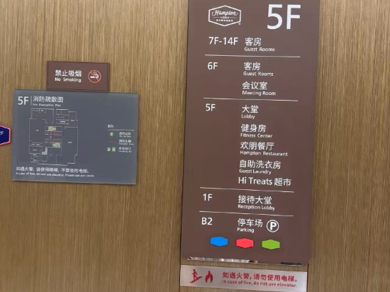 潮州財富中心希爾頓歡朋酒店優惠