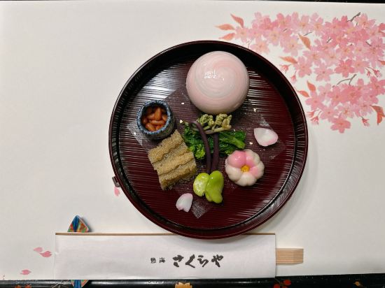 熱海温泉　さくらや旅館 クーポン