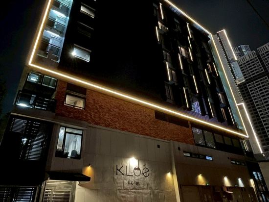 克洛伊酒店優惠