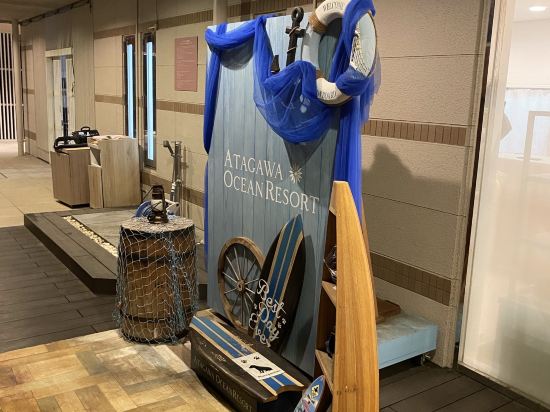 熱川オーシャンリゾート クーポン