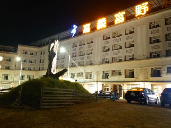嘉義富野渡假飯店優惠