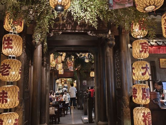 宜必思酒店（南京夫子廟店）優惠