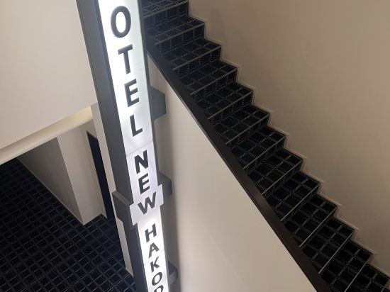 函館HakoBA飯店-共享飯店優惠