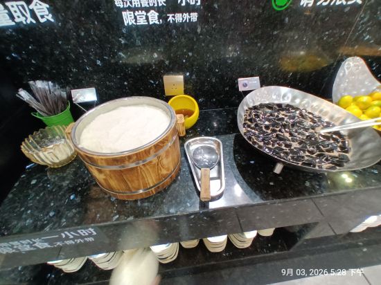中山泉眼温泉度假酒店優惠