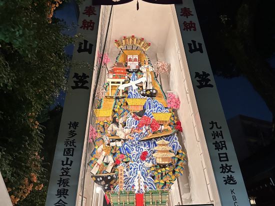 西鐵飯店 Croom博多 祇園櫛田神社前優惠