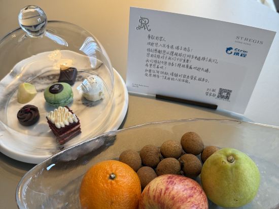 香港瑞吉酒店優惠