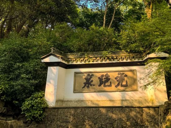 杭州西湖安隅飯店優惠