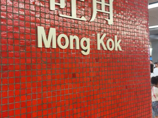 香港金坊賓館優惠