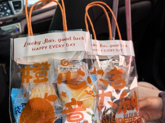 維也納酒店（濟南章丘政務中心大學城店）優惠