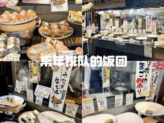 三井花園飯店京都河原町凈教寺優惠
