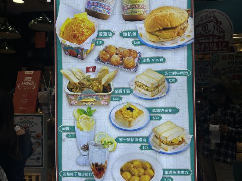 五洋酒店（澳門媽閣新馬路店）優惠