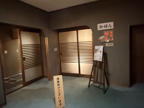 海石榴 (つばき) クーポン