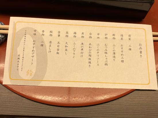 萩観光ホテル クーポン