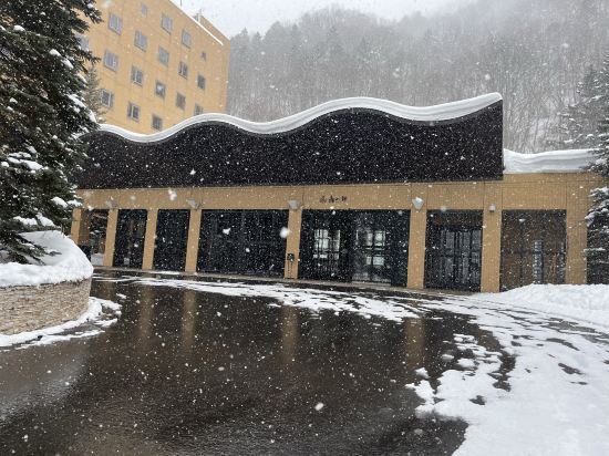 定山渓 鶴雅リゾートスパ 森の謌 クーポン