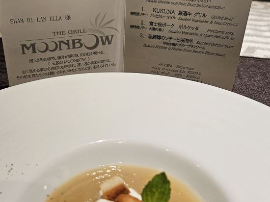 富士河口湖温泉郷のホテル・風のテラスKUKUNA・くくな クーポン