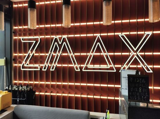 ZMAX飯店（深圳南山海上世界蛇口店）優惠