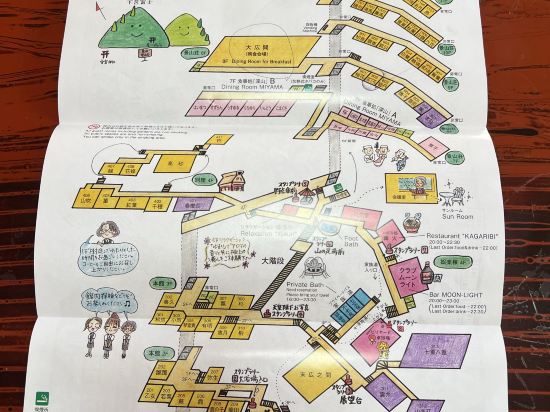 下呂溫泉 湯之島館優惠